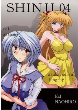 Download SHINJI 04 - rei & askua