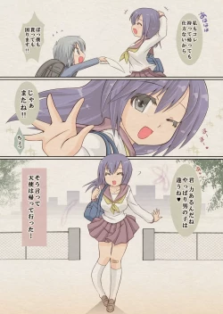 Page 15 of Toshishita no Otokonoko to no Ichinichi Gentei Seikatsu α