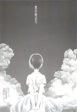 Page 95 of SANCTUARY