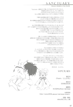 Page 97 of SANCTUARY