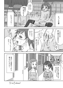 Page 24 of Roshutsu Shoujo Kaichou Chitose Dai-2 Ya