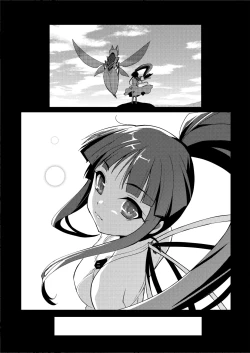 Page 22 of Seikou Akki Kageaki Muramasa Donburi hen