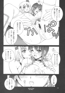 Page 11 of Sakura Chiru