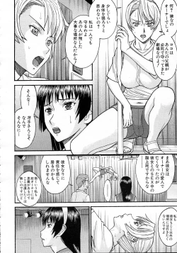 Page 38 of Sailor Fuku to Strip