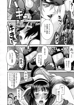 Page 44 of Sailor Fuku to Strip