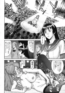 Page 65 of Sailor Fuku to Strip