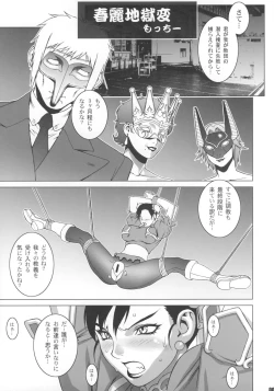 Page 4 of Reijoku