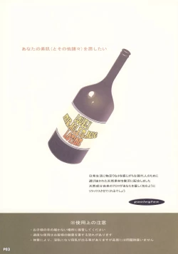 Page 2 of LOVELY MIRACLE MAGIC LOTION