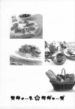 Page 31 of SWEET LOVERS