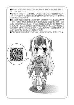 Page 10 of moero-works