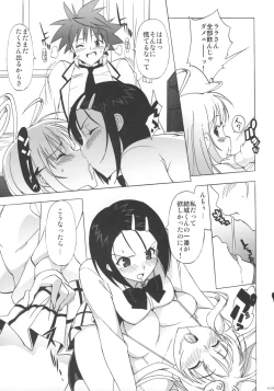 Page 12 of Haru to Lala