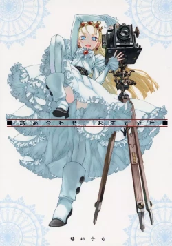 Page 1 of Tsumeawase osuso wake | Assorted Sharing