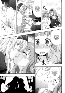 Page 13 of Walpurgis no Inmu Aido Iris ch. 1simhauu