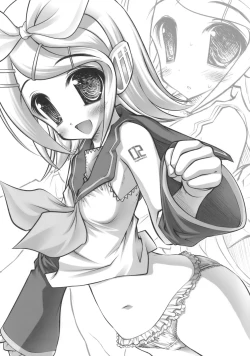 Page 16 of Miku Milk