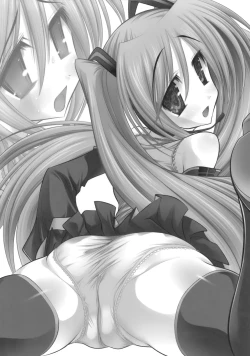 Page 17 of Miku Milk