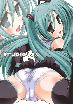 Page 20 of Miku Milk