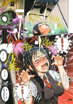 Page 16 of Nyou wo Kakeru Shoujo