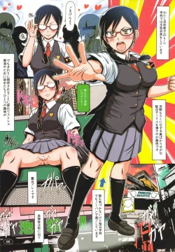 Page 4 of Nyou wo Kakeru Shoujo