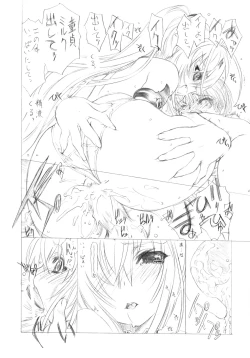 Page 28 of MAD TEA PARTY