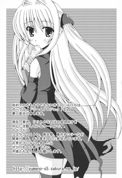 Page 101 of Motto EROVE-ru