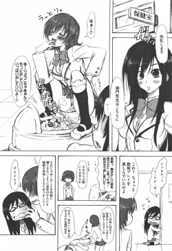 Page 124 of Motto EROVE-ru