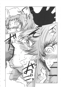 Page 11 of Inran Chie-chan Onsen Daisakusen! 3