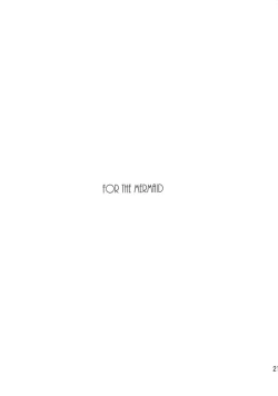 Page 21 of Ningyohime