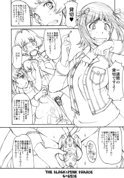 Page 6 of THE BLACK & PINK PARADE C-SIDE