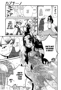 Page 7 of Cappuccino 1-2