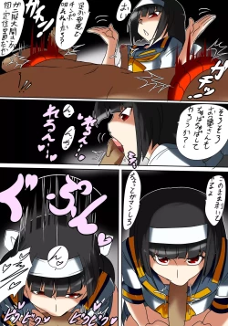 Page 6 of Ajimu san no Himatsubushi