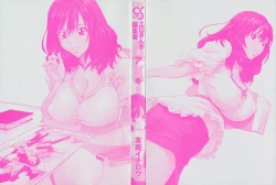 Page 2 of EroEro-Manga Editor Aki