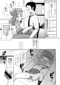 Page 2 of Rika-chan Kawaii