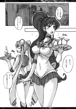 Page 45 of Getsu Ka Sui Moku Kin Do Nichi Soushuuhen