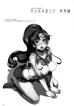 Page 77 of Getsu Ka Sui Moku Kin Do Nichi Soushuuhen