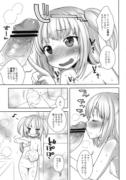 Page 6 of Kobato-chan Buhihi