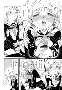 Page 178 of COMIC LO 2012-05 Vol. 98