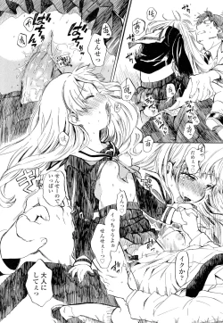 Page 182 of COMIC LO 2012-05 Vol. 98