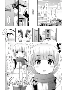 Page 186 of COMIC LO 2012-05 Vol. 98