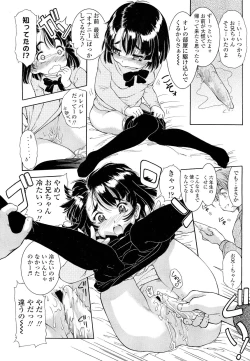 Page 242 of COMIC LO 2012-05 Vol. 98