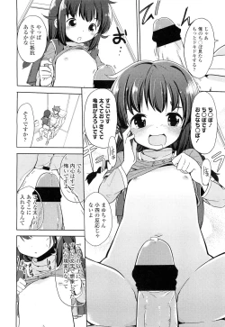 Page 270 of COMIC LO 2012-05 Vol. 98