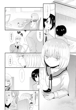 Page 296 of COMIC LO 2012-05 Vol. 98