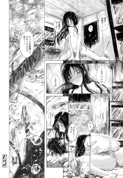 Page 376 of COMIC LO 2012-05 Vol. 98