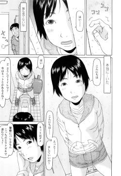 Page 399 of COMIC LO 2012-05 Vol. 98