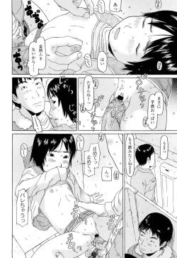 Page 410 of COMIC LO 2012-05 Vol. 98