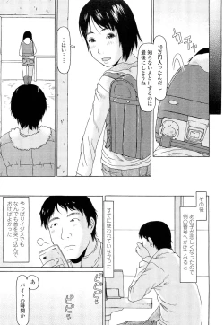 Page 415 of COMIC LO 2012-05 Vol. 98