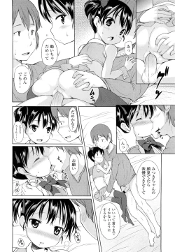 Page 44 of COMIC LO 2012-05 Vol. 98