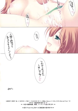 Page 14 of MERRY MERRY ME