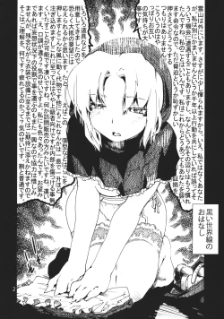 Page 4 of Ariana ~ Alice no Anal de Page ga Daitai Umatteshimaimashita.