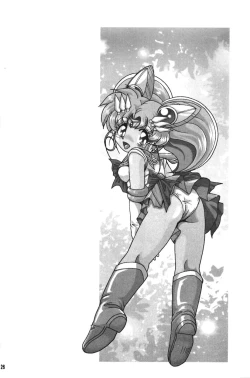 Page 26 of Silent Saturn SS vol. 7