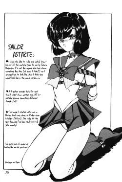 Page 36 of Silent Saturn SS vol. 7
